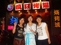 怀柔烧烤加盟,学烧烤技术,开烧烤店多少钱烧烤加盟